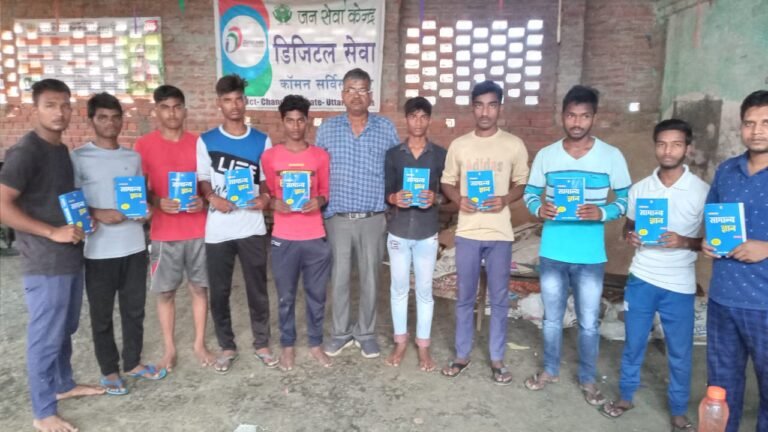 शिक्षक दिवस के दिन प्रतियोगिता पुस्तकों का वितरण