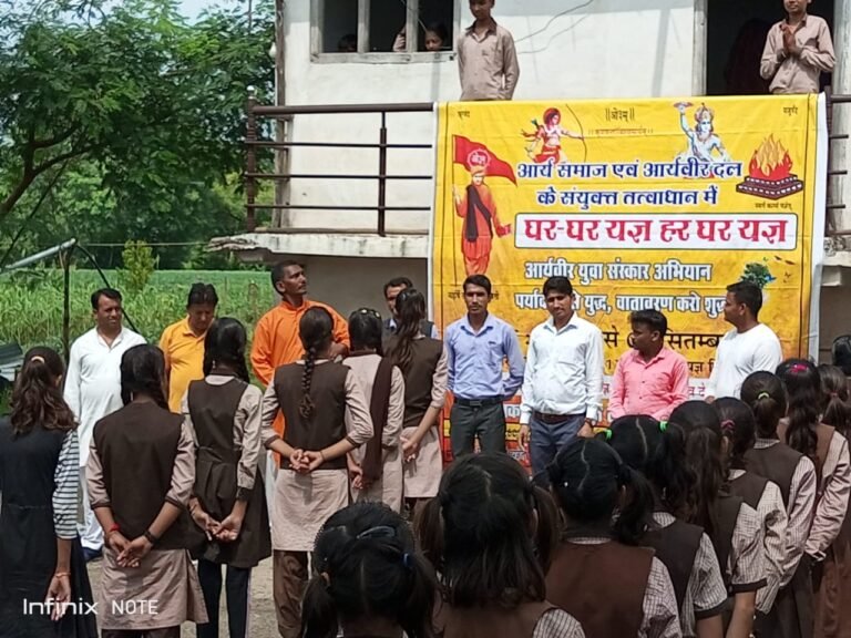 शाजापुर जिले के ग्रामीण क्षेत्रों में आर्य वीर दल प्रशिक्षण शाखा