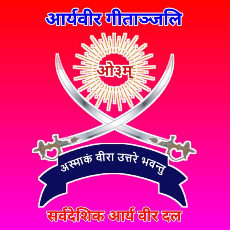 तुम्हारे दिव्य दर्शन की इच्छा में लेके आया हूं