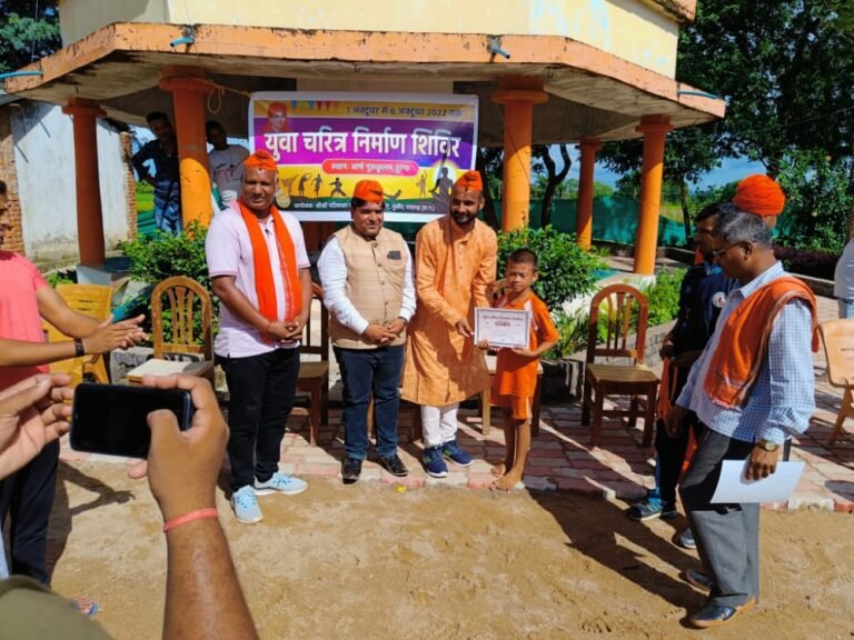 युवा चरित्र निर्माण शिविर का समापन