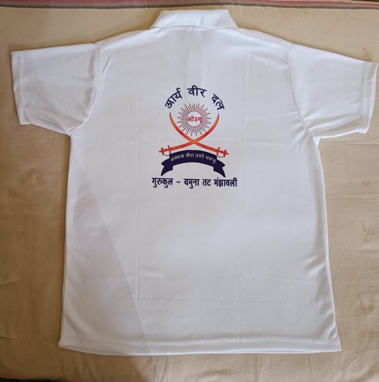 आर्य वीर दल का टी-शर्ट कैसे प्राप्त करें ?
