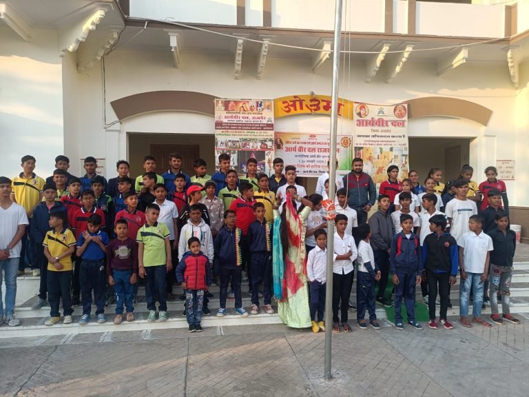 ऋषि उद्यान में मनाया गया आर्य वीर दल का स्थापना दिवस 2023