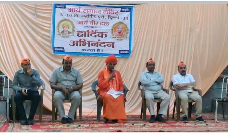 आर्य वीर दल के 7 शाखाओ के सामूहिक वृहद निरीक्षण कार्यक्रम जहांगीरपुरी, दिल्ली