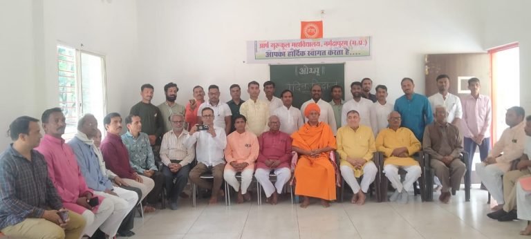 आर्य वीर दल मध्य प्रदेश विदर्भ की बैठक