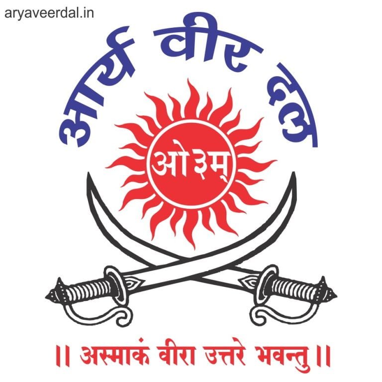 Arya Veer Dal logo